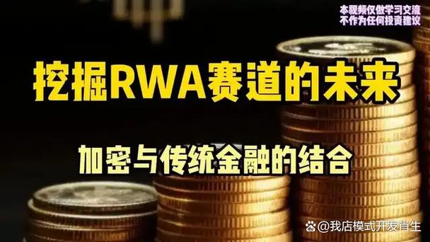 结合绿色积分?结合资产证券?