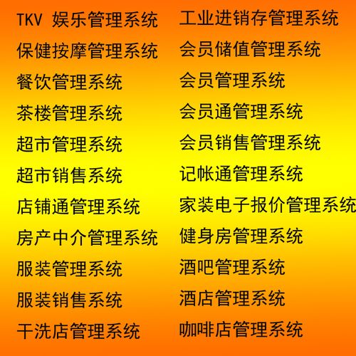 美萍会员管理软件/美萍会员管理系统/加密狗/会员积分系统