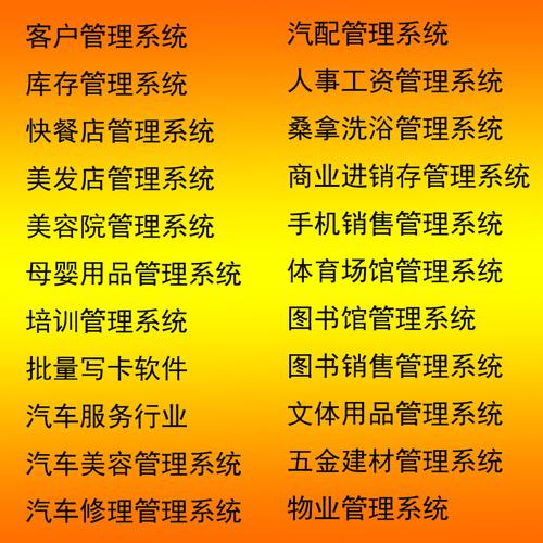 美萍会员管理软件/美萍会员管理系统/加密狗/会员积分系统